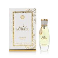 Arabiyat Prestige Mutheer Eau De Parfum 100 ml Kvepalai