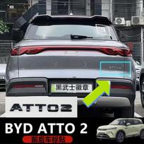 BYD Atto 2 Dešinės pusės vairavimo automobilio Priekinio buferio Juodas logotipas Galinė emblema Specialus personalizuotas lipdukas Automobilis