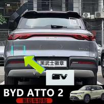BYD Atto 2 Dešinės pusės vairavimo automobilio Priekinio buferio Juodas logotipas Galinė emblema Specialus personalizuotas lipdukas Automobilis