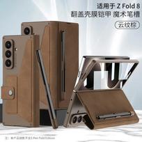 Samsung Z Fold 8 Ultra telefono dėklas su magnetiniu užsegimu, atverčiamas dangtelis, Velcro, rašiklio laikiklis ir kortelių kišenė, šarvuotas Galaxy Z Fold5