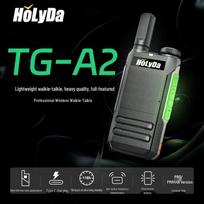 Holyda HLD X6 Long-Range Mini Walkie-Talkie (CN version)