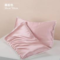 100% Pure Mulberry Silk Pillowcase Kids 30x50cm Baby Sleep Cover Soft Hypoallergenic Toddler Pillow