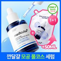 Medicube Zero Pore One Day Peptide Serum Refill 30ml  +Refill Pack 50ml Main item 30ml+refill pack 50ml gray