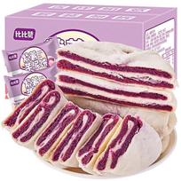 Bibizan Purple Sweet Potato & Taro Cake 250g white