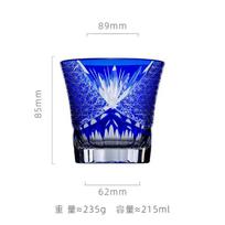 Japoniškas rankų darbo Edo Kiriko krištolinis stiklinis viskio puodelis vyrams, kolekcinis baro aksesuaras 201-300ml blue