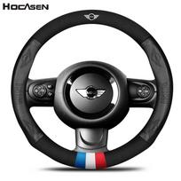 Originalios odos vairo užvalkalas Mini Cooper, Countryman, Clubman - Universalus tinka visais metų laikais 38cm