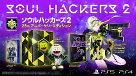 Soul Hackers 2 25th Anniversary Edition for PlayStation 4 - Japan Import (Japanese Version) / RPG Video Game Box Set white