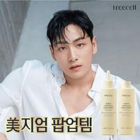Forte Ampoule Treatment 200ml [2EA] gray