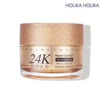 Prime Youth 24K Aukso Atstatomasis Kremas EX 55ml beige
