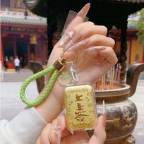 999 Pure Gold Princess Keychain & Phone Lanyard Pendant - Popular Gift Item Contains Gold brown