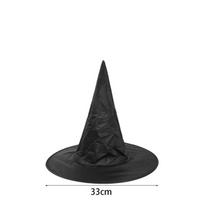 Halloween Witch Hat Kids Adults Halloween Party Cosplay Costume Props Decoration Black Wizard Cap Yard Hanging Witch Hat S-1PC juoda