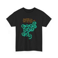 1968 mid century poster happiness is a running stream not a stagnant pool tshirt S white