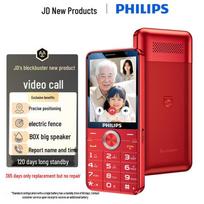 Philips E589 Senior Feature Phone (CN version) 2.4-inch Display