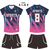 Men Women Volleyball Uniform Set Quick Dry Sports Training Jersey Custom Printed XL blue