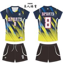 Men Women Volleyball Uniform Set Quick Dry Sports Training Jersey Custom Printed 6XL