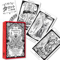 Hermetinis Tarot Tarot Skaitymas Japonijos Instrukcijų Vadovas Autentiškas Tarot 78 Vienos Spalvos Kortų Denelis, Instrukcijos, Įtraukta, Kortos, Kortos, gray