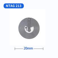 NFC Tag213 & 215 Chip Transparent RFID Sticker Label 213 wet label (20mm) gray
