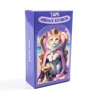 Tarot of Cute Cat Tarot Deck 78‑Cards Russian Version Cat Themed Cards Divination Fortune‑Telling Board Game for Cat Lovers
