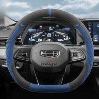 Suede Leather Car Steering Wheel Cover for Geely Monjaro Xingyue L 2022 2023 2024 2025 Car-styling Auto Accessories