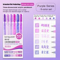 Languo Three-Dimensional Effect Acrylic Painting Gel Pens Set 1.0mm Tip Kawaii Stationery Student Drawing Pen Art Supplies
