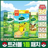 Acnes 3-Second Soothing Spot Patch 90 Sheets Choose 1 of 3 (Pikachu/Chikorita/Eevee) Eevee blue