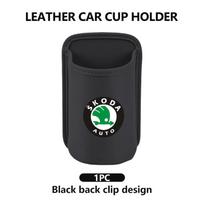 For Skoda Leather Car Water Cup Holder Interior Drink Rack Organizer Accessories Fabia 1 2 Octavia a7 RS Superb Rapid Yeti Karoq BB999