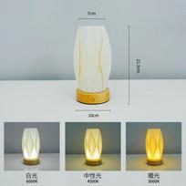 Nordic LED Desk Lamp USB Tri Color Night Light Bedroom Living Room Bedside Art Decoration Desk Lighting