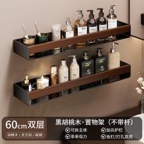 Walnut Wood Bathroom Shelf Mid-Century Modern No-Drill Wall Mount Rack Toilet Vanity Storage Black Walnut Double Layer 60cm Tray