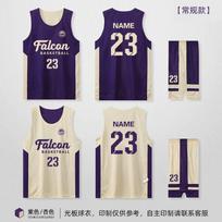 Reversible Basketball Jersey Set Men Women Adult Training Game Wear Sleeveless XXXL