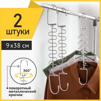 Daugiasluokšė, vietą taupanti lentyna, buitinis daugiafunkcis drabužių kabyklos kablys, metalinis, nerūdijančio plieno, specialus drabužių kabinimo kablys One Size yellow
