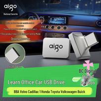 aigo C1C 64GB USB2.0 Mini Metal Dual-Interface Car USB Flash Drive white