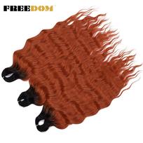 FREEDOM Sintetiniai plaukų priauginimai kasoms Natūraliai banguoti 24 coliai Vandens banga Kasytės plaukai Ombre Šviesiai rudas Susuktos plaukų sruogos 24inches-60cm brown