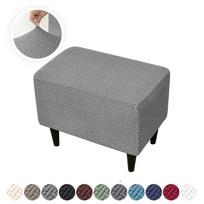 Solid Elastic Ottoman Cover Full Protection Dust Proof Footstool Slipcover For Home Sofa Footrest 1PC Stool cover
