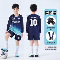 Kids Long Sleeve Soccer Jersey Set Boys Girls Youth Football Training Uniforms 2XS blue