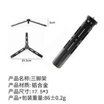 Luna Ultra Tripod Mount Base DJI Pocket 1/4 Screw Portable Outdoor Phone Stand Action Camera Accessory Aluminum alloy tripod base