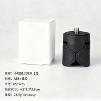 Mini Short Leg Tripod 1/4 Mount DJI Pocket Insta360 GoPro Action Cameras Portable Non-Slip Camera Stand Short Leg Tripod