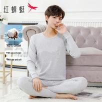 Red Dragonfly Teenage Boys' Cotton Thermal Underwear Set S