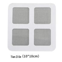 Disposable Anti-Odor Self-Adhesive Floor Drain Stickers for Hair and Clog Prevention in Showers. Field pattern (single-sided adhesive) gray