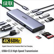 UGREEN 9-in-1 USB-C Hub with Mouse Pad gray