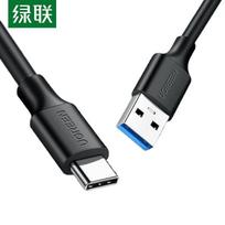 UGREEN USB 3.0 Type-C Data Cable