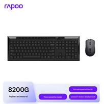 Rapoo 8200G Multi-mode Wireless Keyboard and Mouse Combo