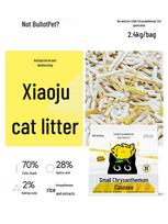 Third Gen Cassava Tofu Chrysanthemum Scent Flushable Cat Litter, Low Dust, 5 lbs 2.4kg*1 bag [New Customer Trial Pack] yellow