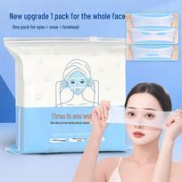 3-in-1 Stretchable Wet Compress Cotton Pads for Hydrating & Moisturizing, Boxed with Holes