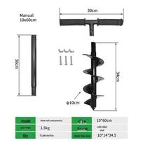 Manual Garden Spiral Auger for Soil Drilling, Hole Digging, and Planting Flowers and Seedlings gray