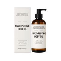 Moisturizing body oil: Creates a smooth, soft, and radiant complexion. Refreshing and non-greasy, perfect for daily massage and body care 240ml white