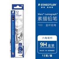 Staedtler Germany 100 Blue-Black Graphite Pencil Set for Sketching and Drawing - Perfect for Art Students - 2H, 6B, 8B Pencils white