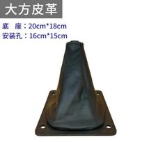 Forklift dust cover Loader gear lever Multiway valve handle Rubber sleeve Dust Leather as picture2