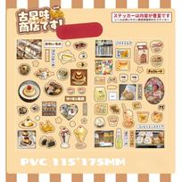 Retro japoniškas iškarpų albumo lipdukas DIY dekoras tortas desertas žurnalo lipdukas mielas K-pop fotokortelės kanceliarinis lipdukas beige