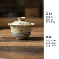 140ml Hand-painted Lotus Bamboo Shadow Flower Mouth Gaiwan Zen Tea Tureen Tea Bowl With Lid Kit Tea Maker Cover Bowl Tableware brown