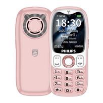 Philips Z6 4G GPS funkcijų telefonas studentams (CN versija) GPS & WeChat Video + Case